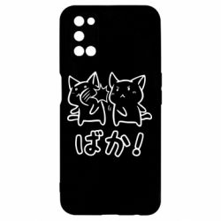 Чохол для Oppo A52 / A72 / A92Baka - PrintSalon