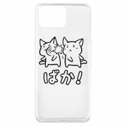 Чохол для Oppo A73Baka - PrintSalon