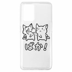Чохол для Oppo A74 4G Baka - PrintSalon