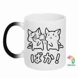 Чашка-хамелеон Baka - PrintSalon