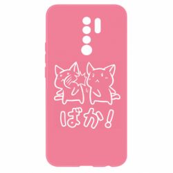 Чохол для Xiaomi Redmi 9 Baka - PrintSalon