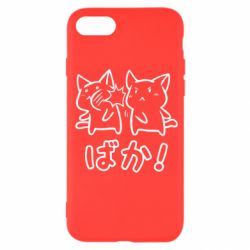 Чохол для iPhone SE 2022 Baka - PrintSalon