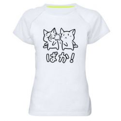 Жіноча футболка для спорту Baka - PrintSalon