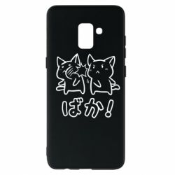 Чохол для Samsung A8+ 2018 Baka - PrintSalon