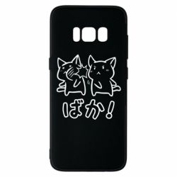 Чохол для Samsung S8 Baka - PrintSalon