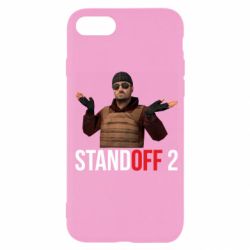 Чохол для iPhone SE 2022 Balkans - PrintSalon