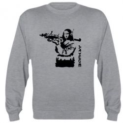 Cвитшот Bancsy Mona Lisa