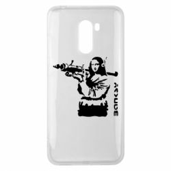 Чехол для Xiaomi Pocophone F1 Bancsy Mona Lisa - PrintSalon