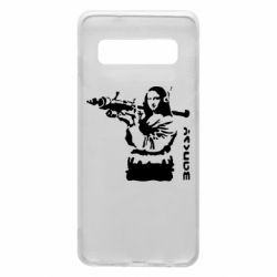 Чехол для Samsung S10 Bancsy Mona Lisa - PrintSalon