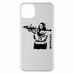 Чехол для iPhone 11 Pro Max Bancsy Mona Lisa - PrintSalon