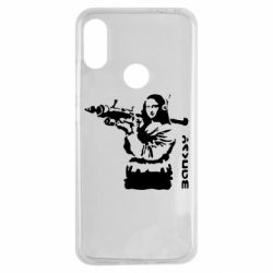 Чехол для Xiaomi Redmi Note 7 Bancsy Mona Lisa - PrintSalon