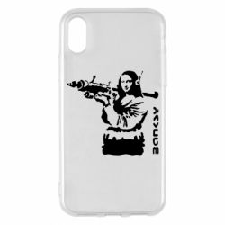 Чехол для iPhone X/Xs Bancsy Mona Lisa - PrintSalon