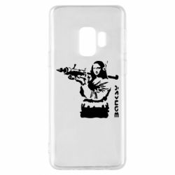 Чехол для Samsung S9 Bancsy Mona Lisa - PrintSalon