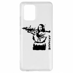 Чехол для Samsung S10 Lite Bancsy Mona Lisa - PrintSalon