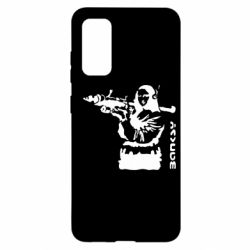 Чехол для Samsung S20 Bancsy Mona Lisa - PrintSalon