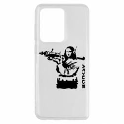 Чехол для Samsung S20 Ultra Bancsy Mona Lisa - PrintSalon