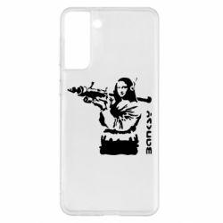Чехол для Samsung S21+ Bancsy Mona Lisa - PrintSalon