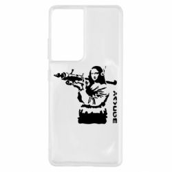 Чехол для Samsung S21 Ultra Bancsy Mona Lisa - PrintSalon