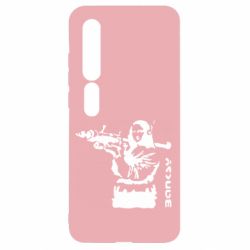 Чехол для Xiaomi Mi10/10 Pro Bancsy Mona Lisa - PrintSalon