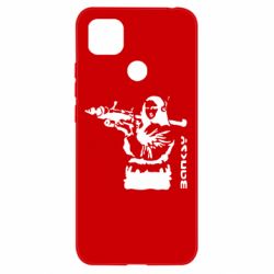 Чехол для Xiaomi Redmi 9c Bancsy Mona Lisa - PrintSalon