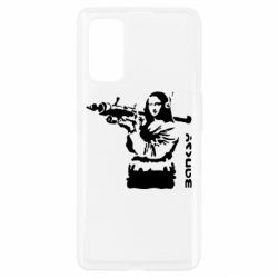 Чехол для Realme 7 Pro Bancsy Mona Lisa - PrintSalon