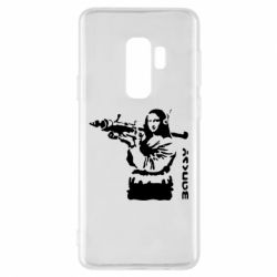 Чехол для Samsung S9+ Bancsy Mona Lisa - PrintSalon