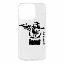Чехол для iPhone 14 Pro Bancsy Mona Lisa