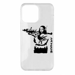 Чехол для iPhone 14 Pro Max Bancsy Mona Lisa - PrintSalon