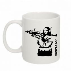 Чашка 320ml Bancsy Mona Lisa