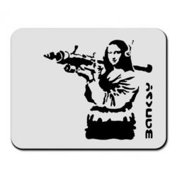 Коврик для мыши Bancsy Mona Lisa