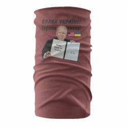 Бандана-труба Байден! Слава Украине - PrintSalon