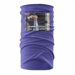 Бандана Борис Джонсоном. Когда бахнул вареничков