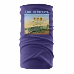 Бандана Диви як ростуть