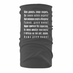 Бандана Дике поле - PrintSalon