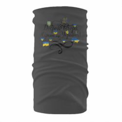 Бандана ДОБРОГО ВЕЧОРА Херсон Це Україна! - PrintSalon