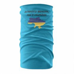 Бандана-труба Доброго вечора ми з України! Карта - PrintSalon