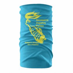 Бандана-труба Доброго вечора ми з України, коктейль молотова - PrintSalon