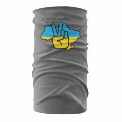 Бандана-труба Доброго вечора, ми з України! Мир - PrintSalon