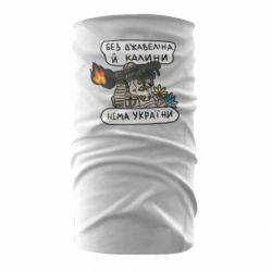 Бандана-труба Джавелин Украина - PrintSalon