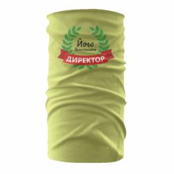 Бандана Его величество - директор - PrintSalon