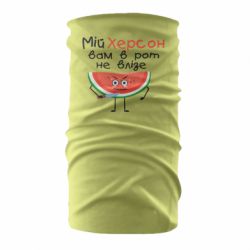 Бандана Херсон арбуз и нож