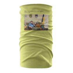 Бандана-труба Ким доверяет ЗСУ - PrintSalon