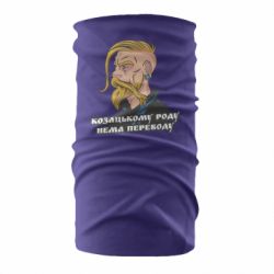 Бандана Козак. Роду нет переводу