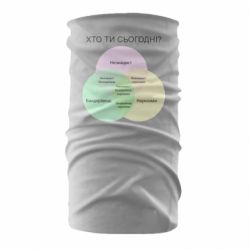 Бандана-труба Хто ти сьогодні?