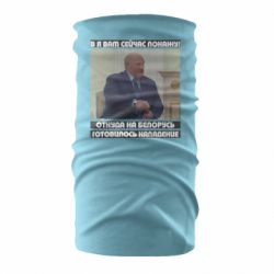 Бандана-труба Лукашенко. А я сейчас покажу вам - PrintSalon