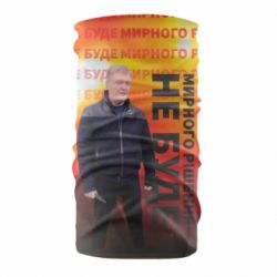 Бандана Мирного рішення не буде! Порошенка - PrintSalon