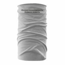 Бандана Мова и язык - PrintSalon