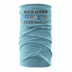 Бандана Моя бабуля знает всё - PrintSalon