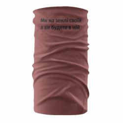 Бандана-труба Мы на земле своей - PrintSalon