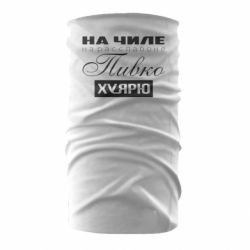 Бандана На Чиле На Расслабоне - PrintSalon
